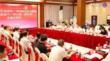 赣州经开区2023年三季度政企圆桌会在<a href='http://indipetae.jcccmu.com'>威尼斯人在线</a>顺利召开